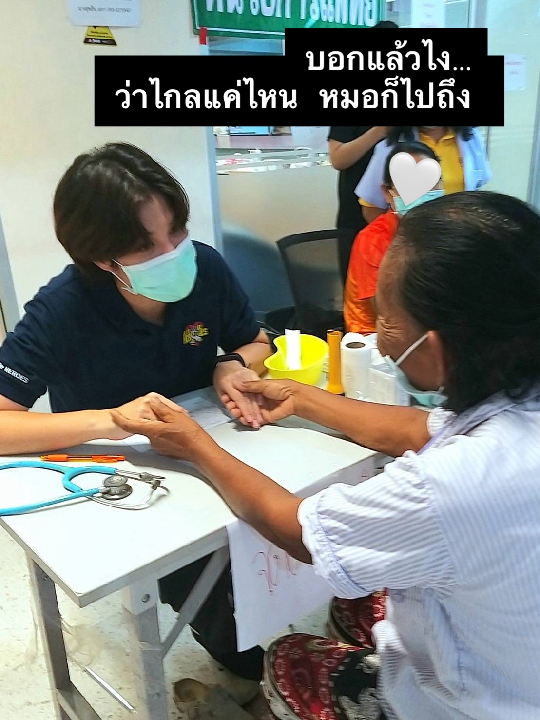 เจี๊ยบ - ลลนา ก้องธรนินทร์