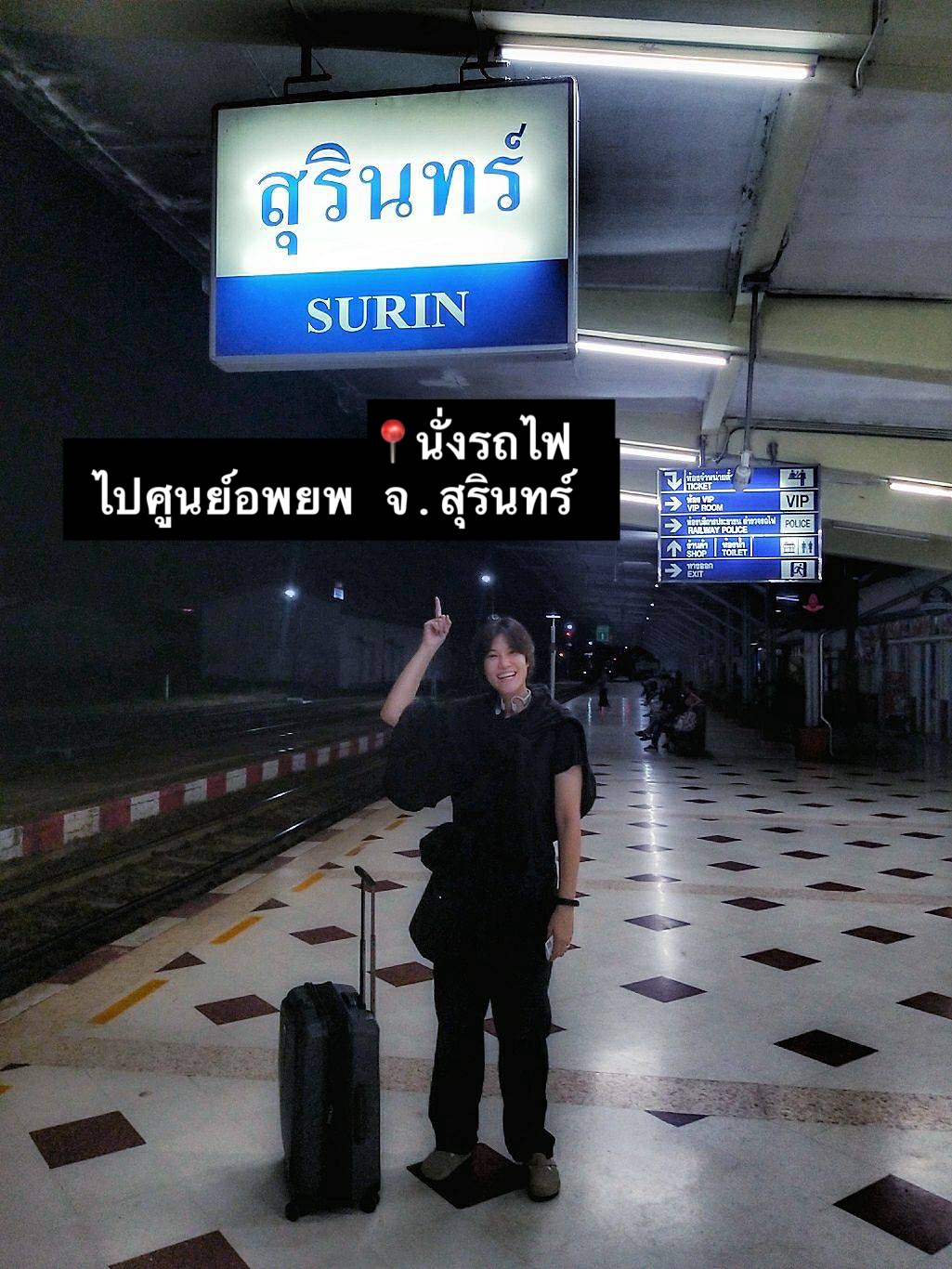 เจี๊ยบ - ลลนา ก้องธรนินทร์