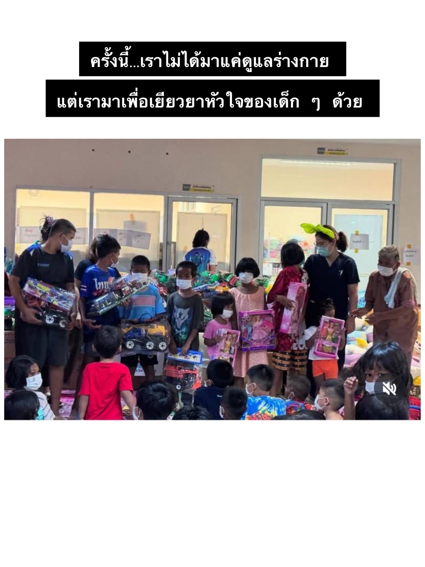 เจี๊ยบ - ลลนา ก้องธรนินทร์