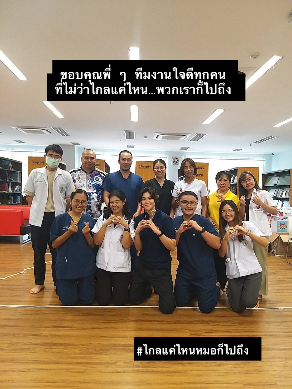 เจี๊ยบ - ลลนา ก้องธรนินทร์