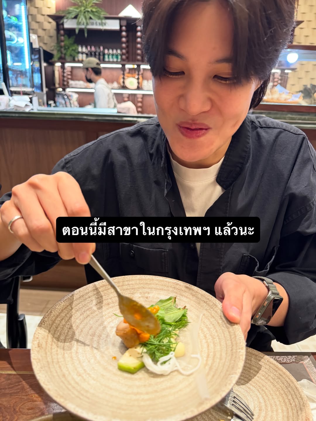 เจี๊ยบ - ลลนา ก้องธรนินทร์