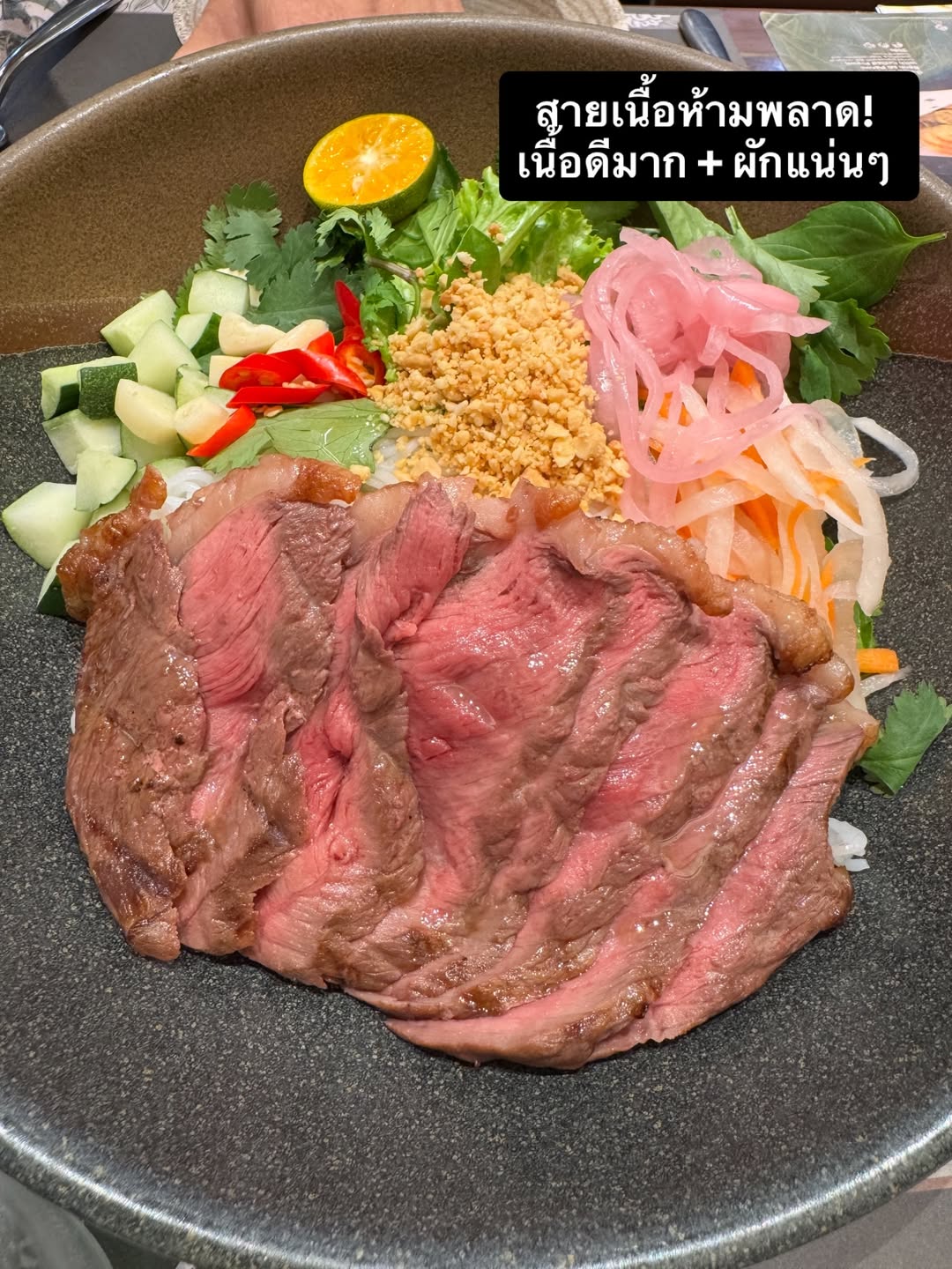 เจี๊ยบ - ลลนา ก้องธรนินทร์