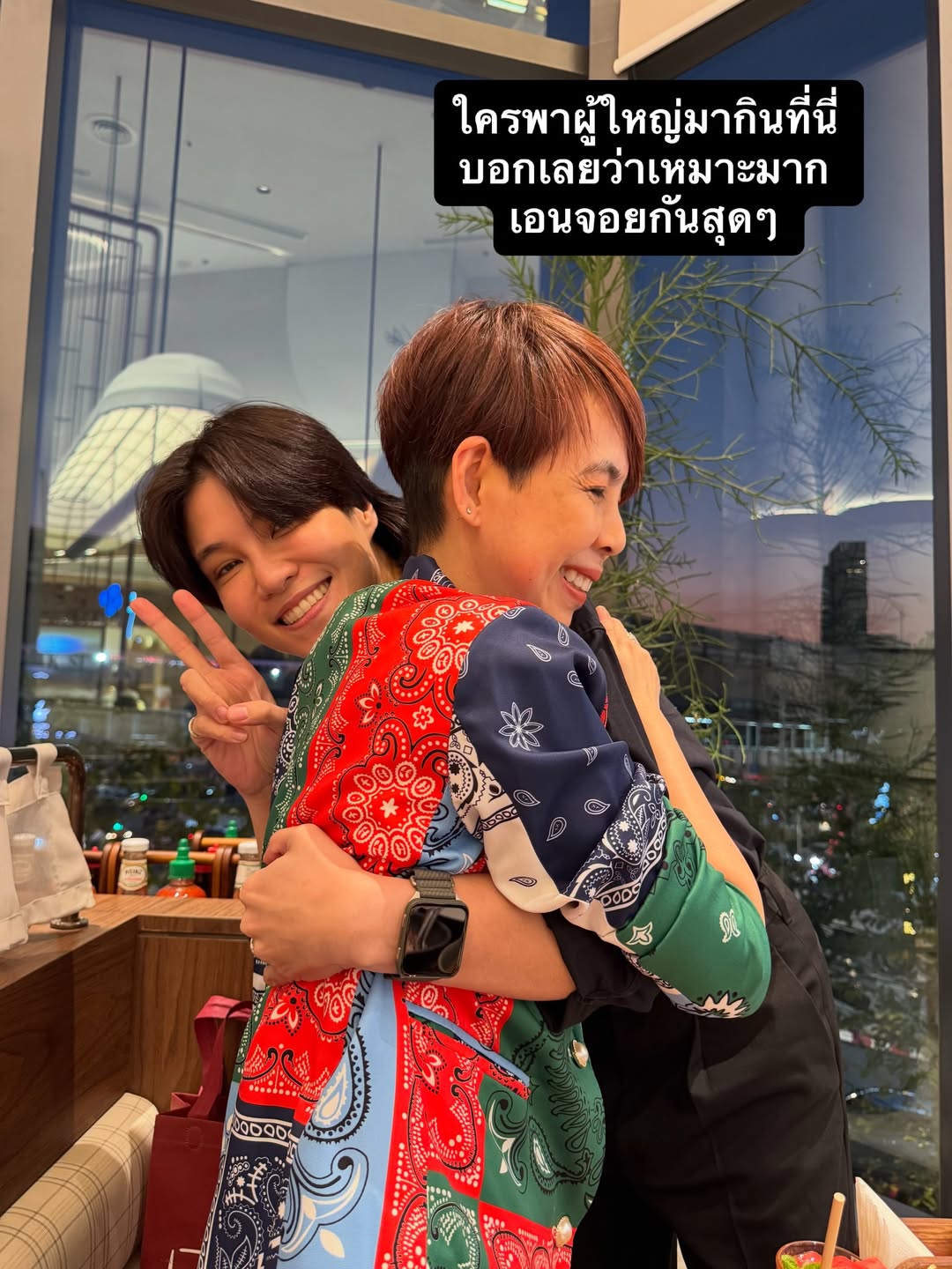 เจี๊ยบ - ลลนา ก้องธรนินทร์