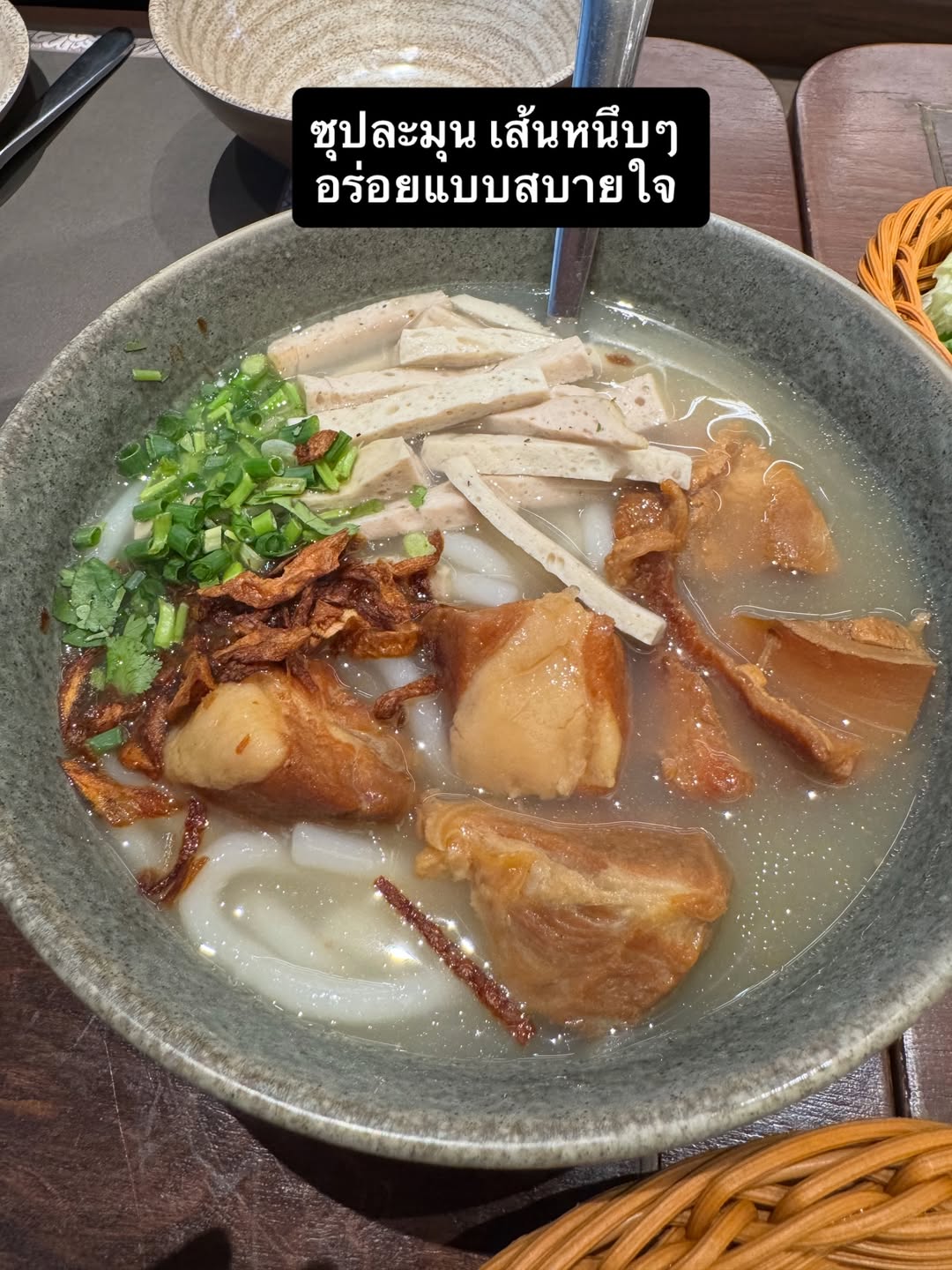 เจี๊ยบ - ลลนา ก้องธรนินทร์