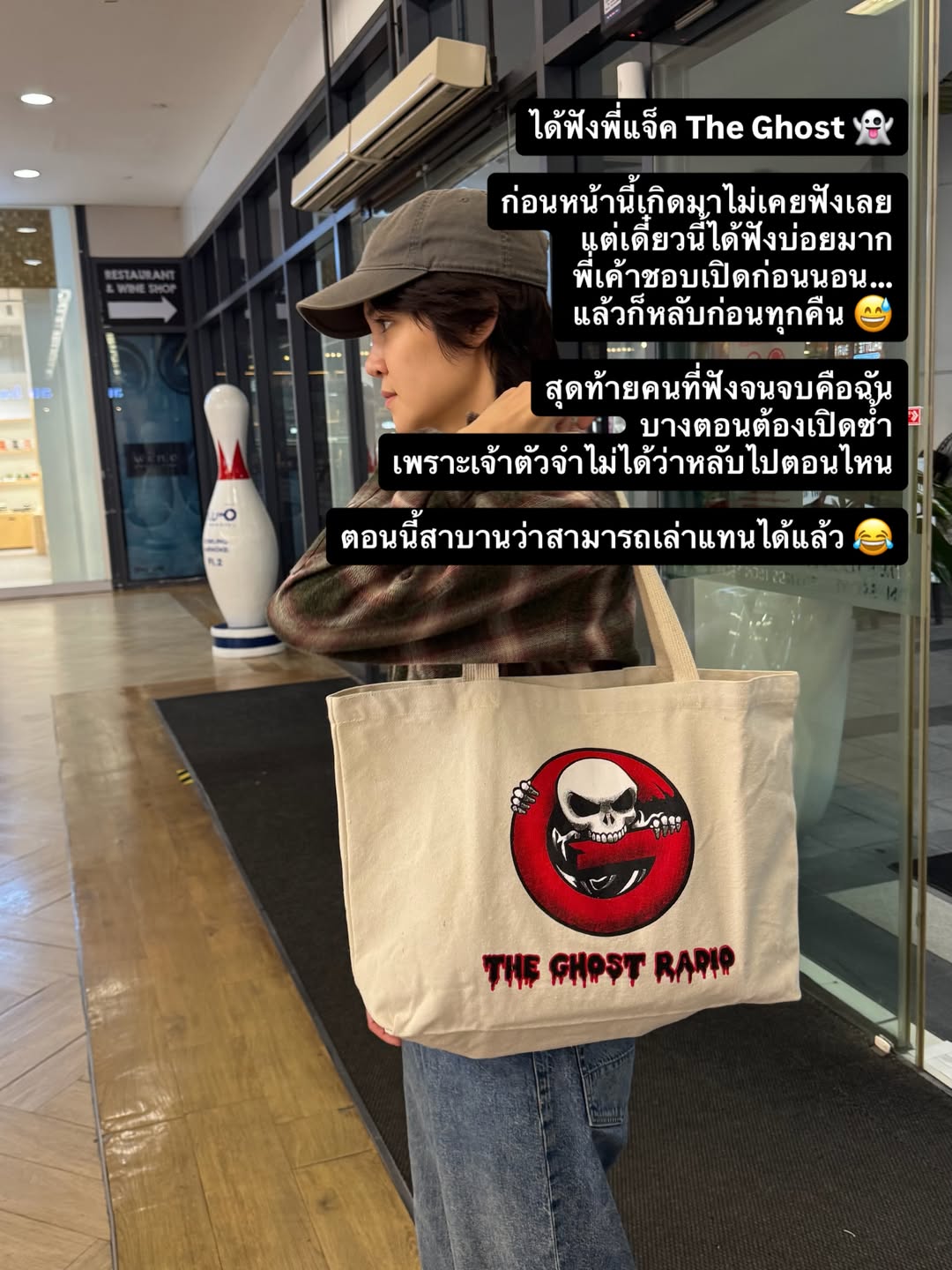 เจี๊ยบ - ลลนา ก้องธรนินทร์
