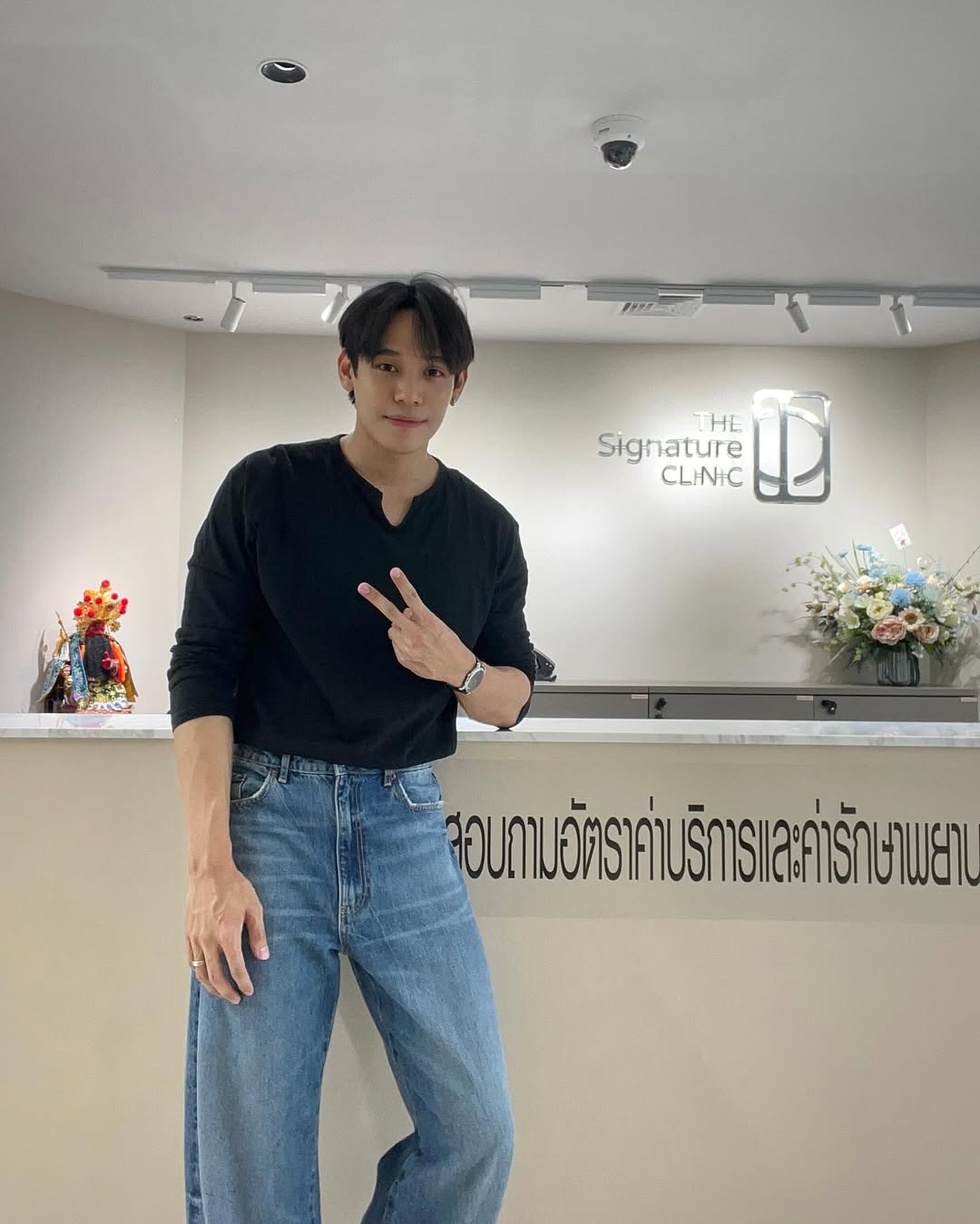 เงิน - อนุภาษ เหลืองสดใส