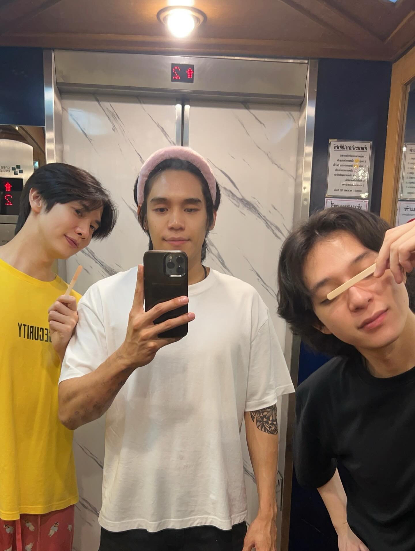 เงิน - อนุภาษ เหลืองสดใส