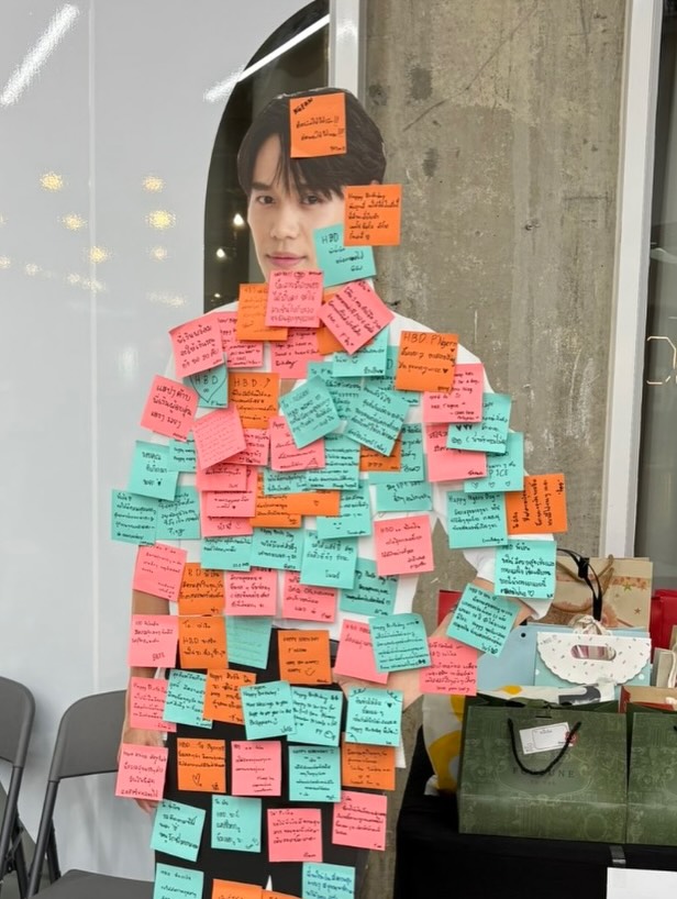 เงิน - อนุภาษ เหลืองสดใส