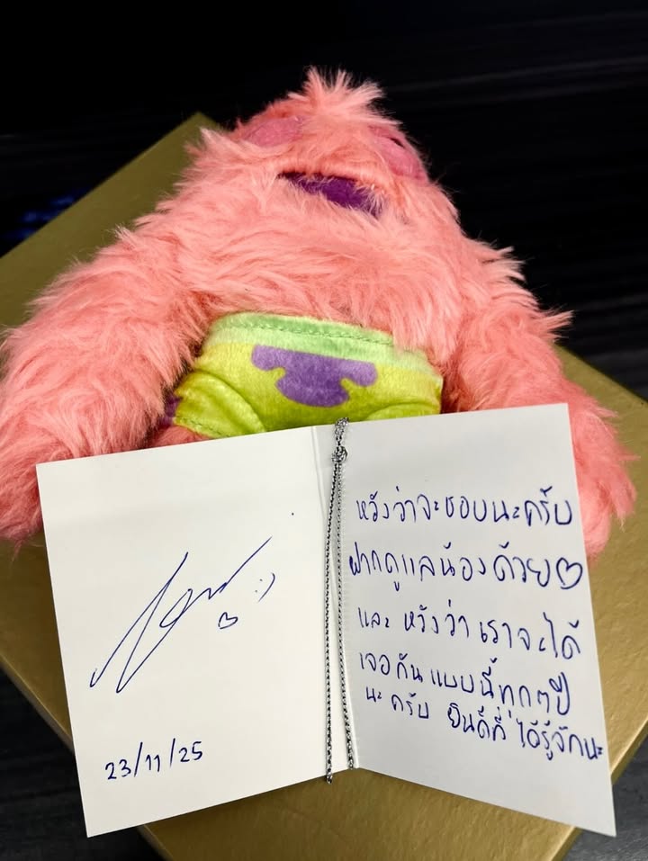 เงิน - อนุภาษ เหลืองสดใส