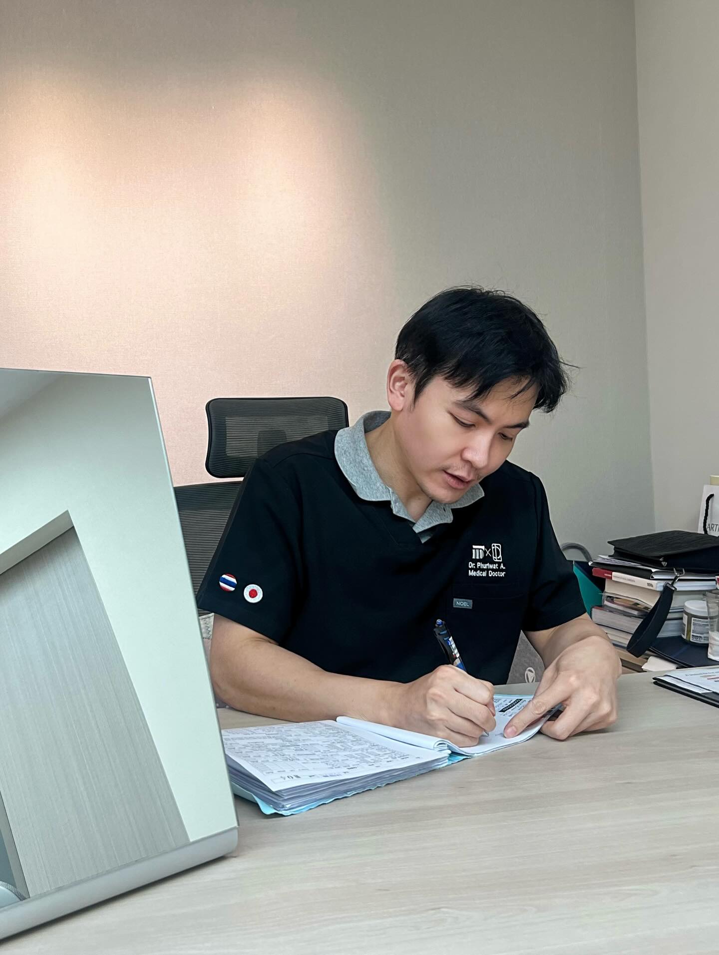 เงิน - อนุภาษ เหลืองสดใส