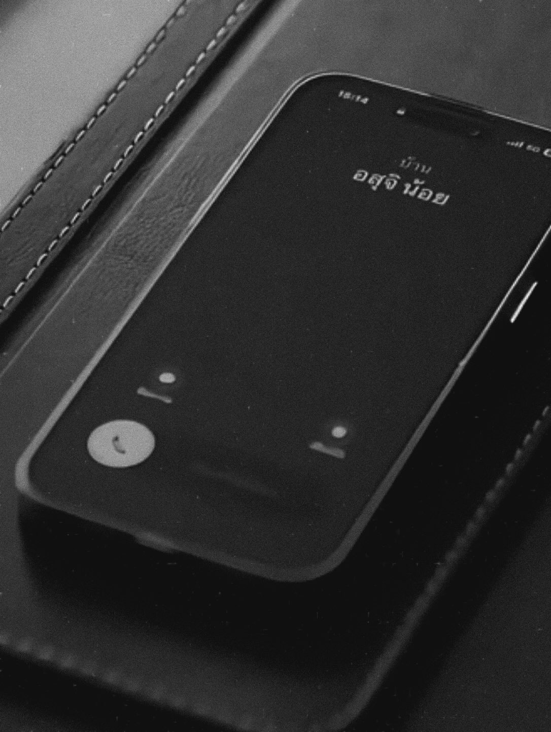 เงิน - อนุภาษ เหลืองสดใส