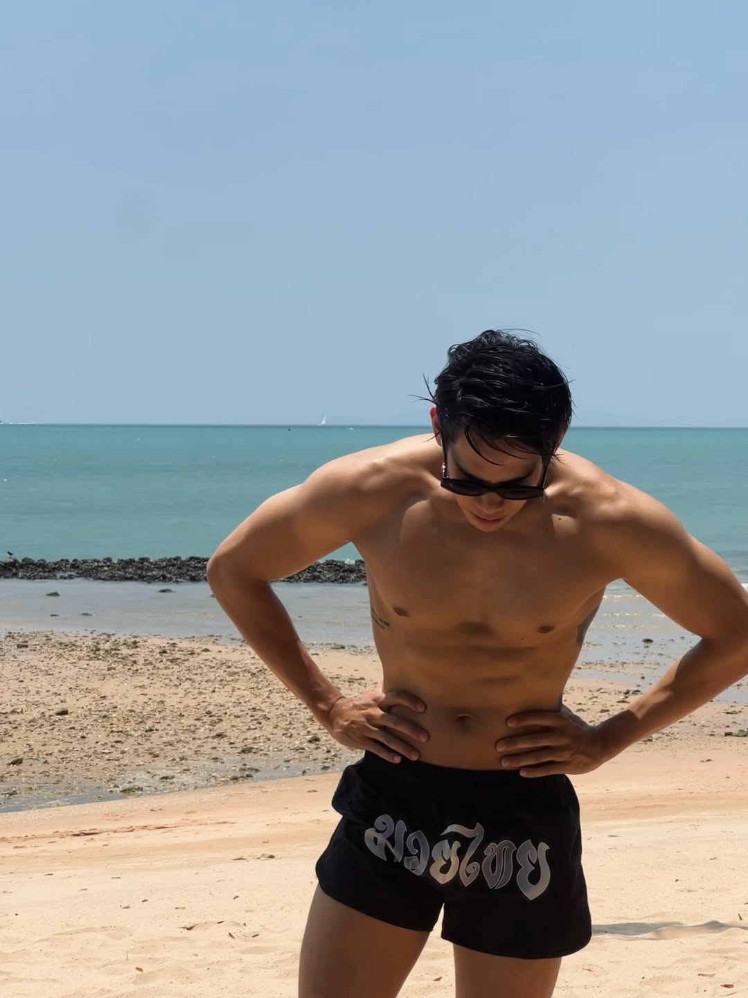 เงิน - อนุภาษ เหลืองสดใส