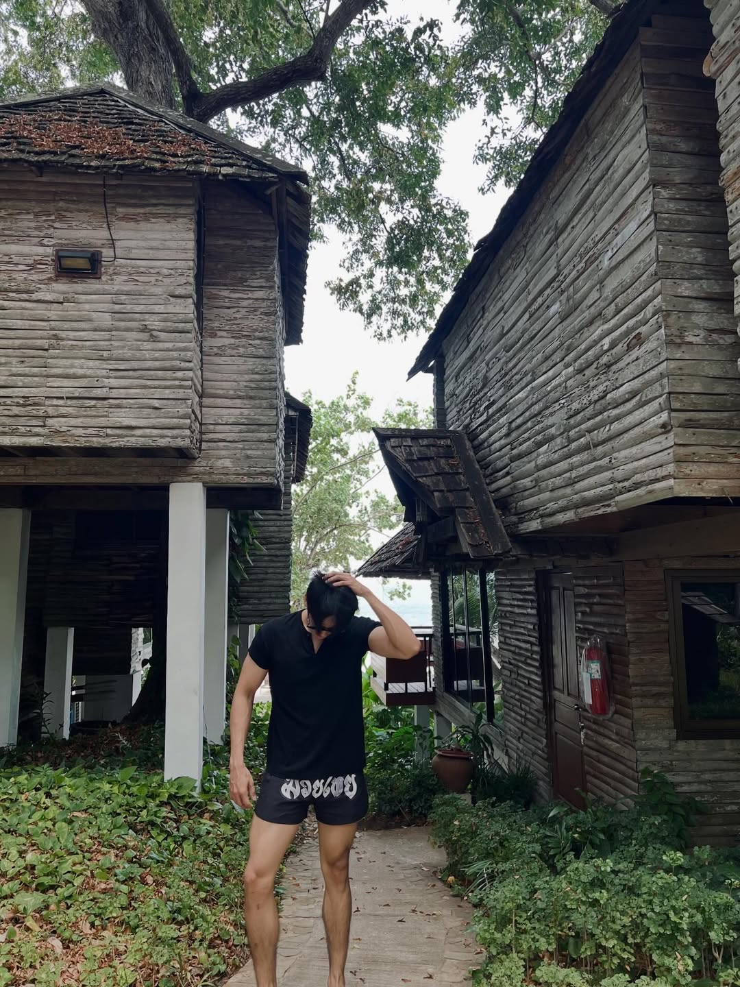 เงิน - อนุภาษ เหลืองสดใส