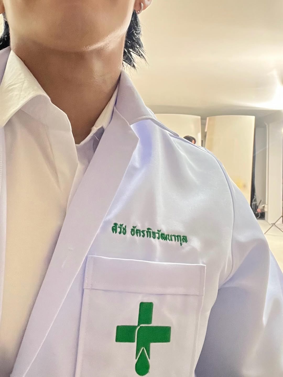 เงิน - อนุภาษ เหลืองสดใส