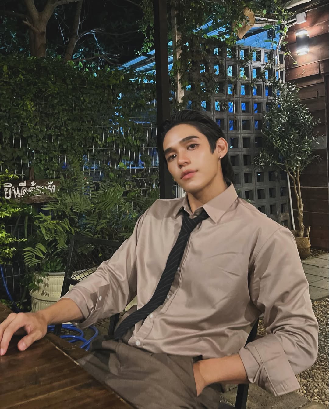 เงิน - อนุภาษ เหลืองสดใส