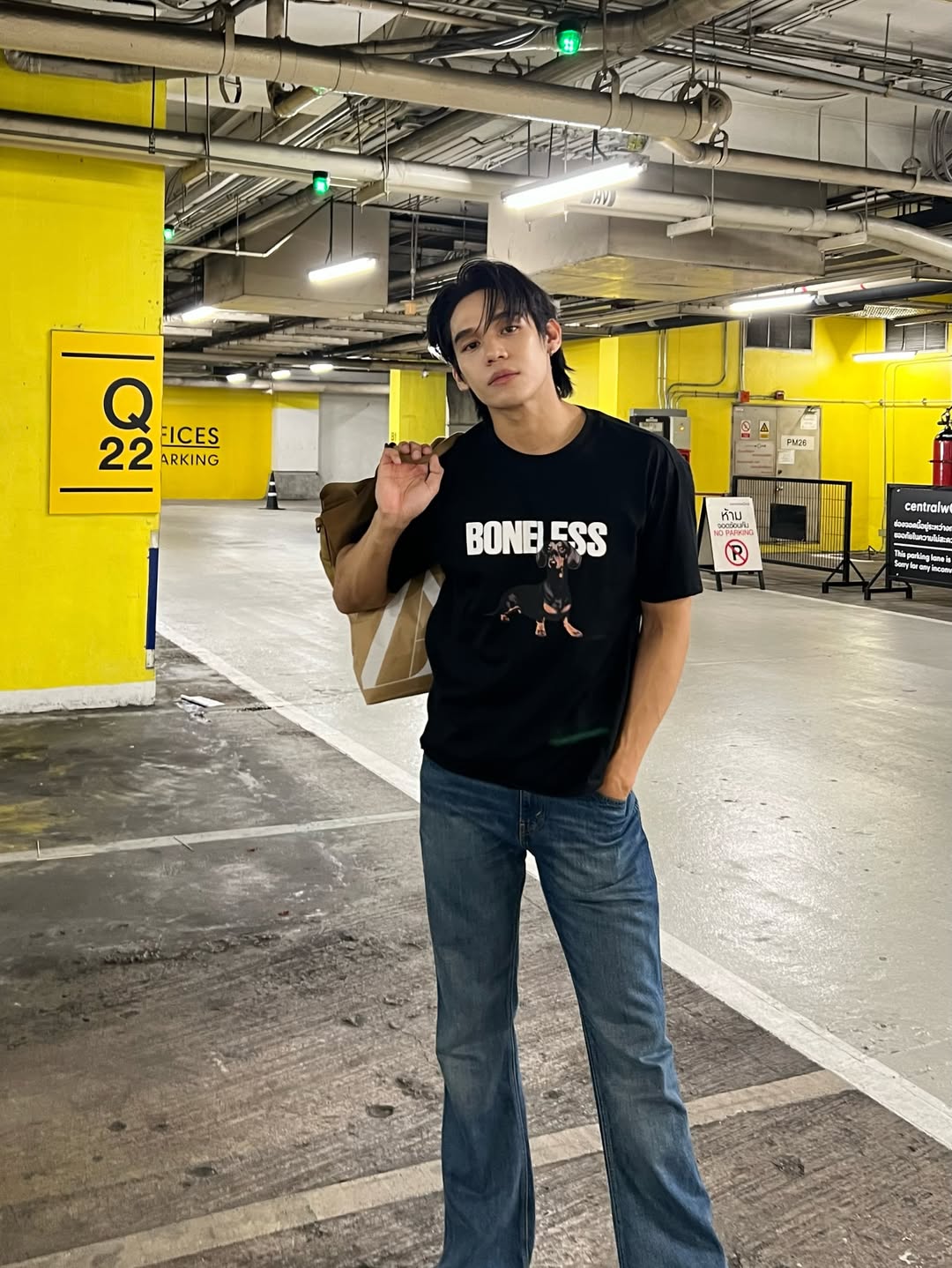 เงิน - อนุภาษ เหลืองสดใส