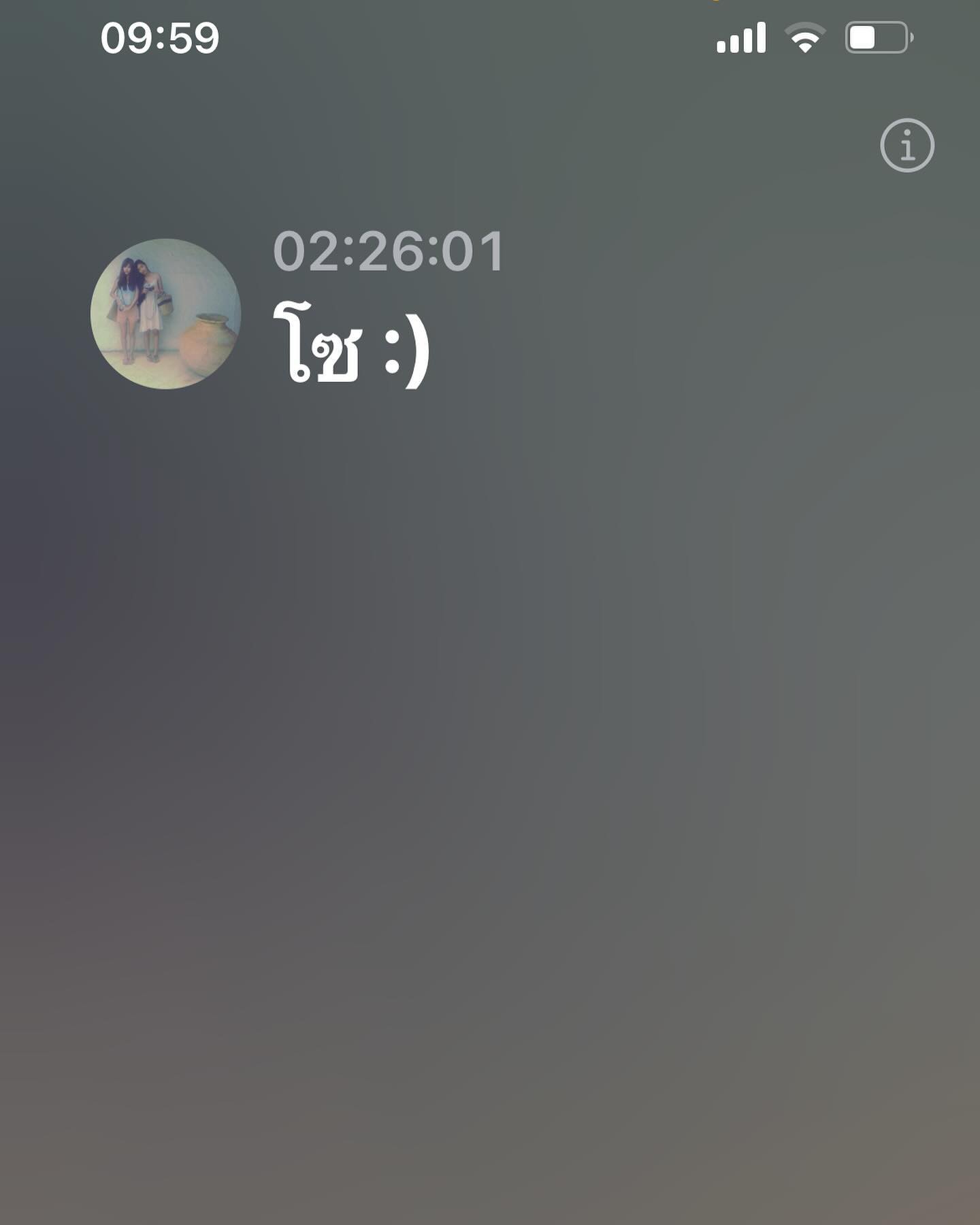 ยิปซี - คีรติ มหาพฤกษ์พงศ์