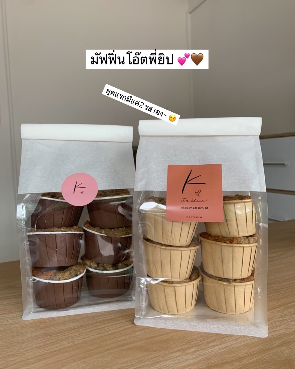 ยิปซี - คีรติ มหาพฤกษ์พงศ์
