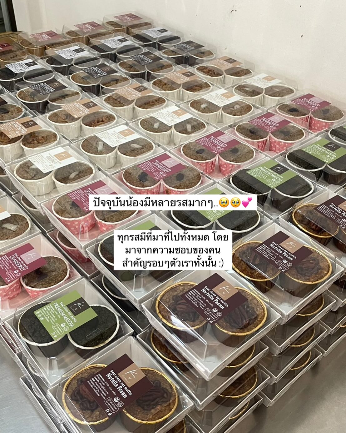 ยิปซี - คีรติ มหาพฤกษ์พงศ์