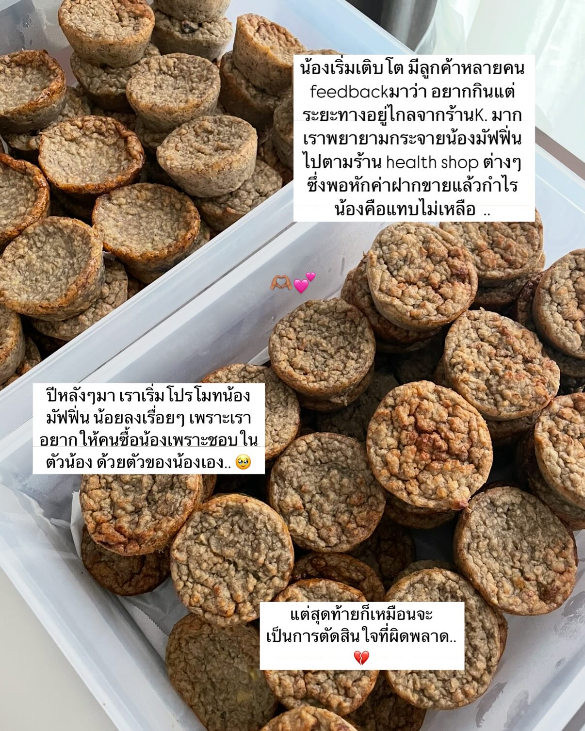 ยิปซี - คีรติ มหาพฤกษ์พงศ์