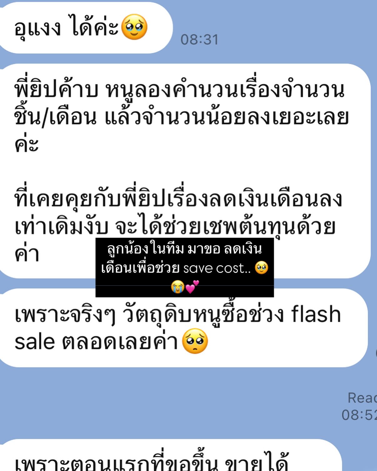 ยิปซี - คีรติ มหาพฤกษ์พงศ์