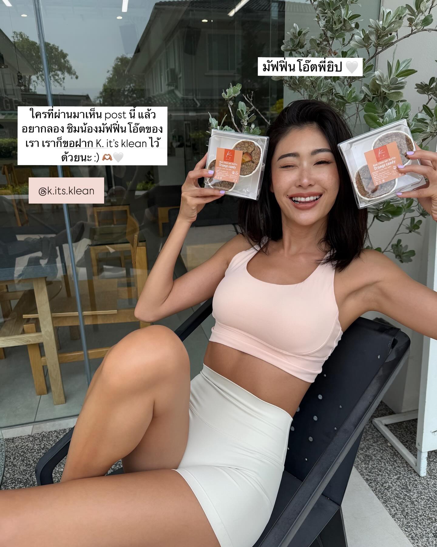 ยิปซี - คีรติ มหาพฤกษ์พงศ์
