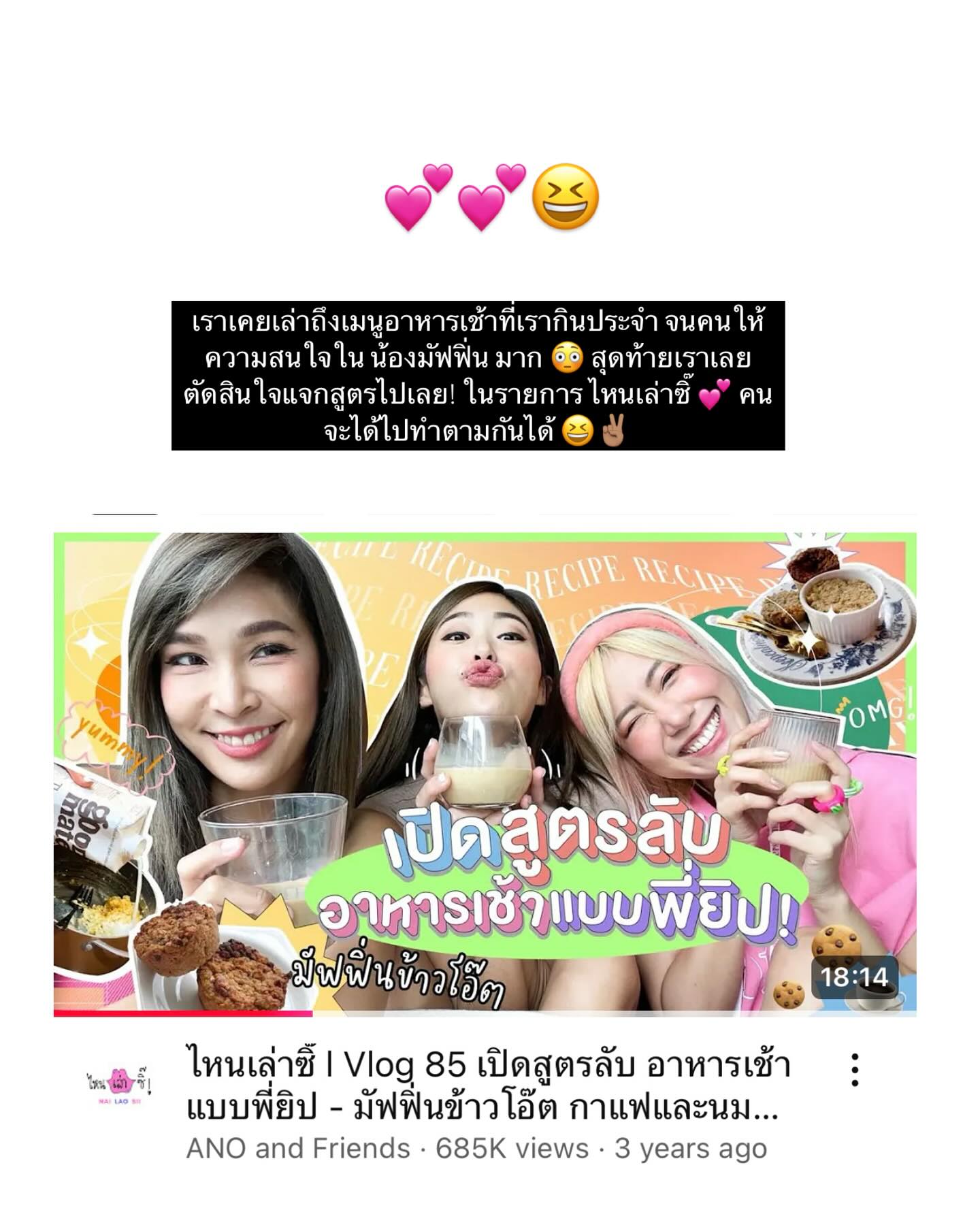 ยิปซี - คีรติ มหาพฤกษ์พงศ์