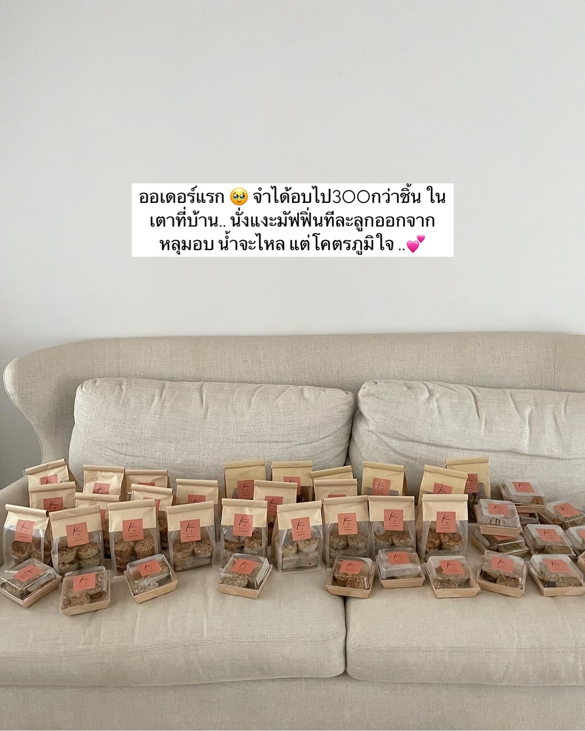 ยิปซี - คีรติ มหาพฤกษ์พงศ์