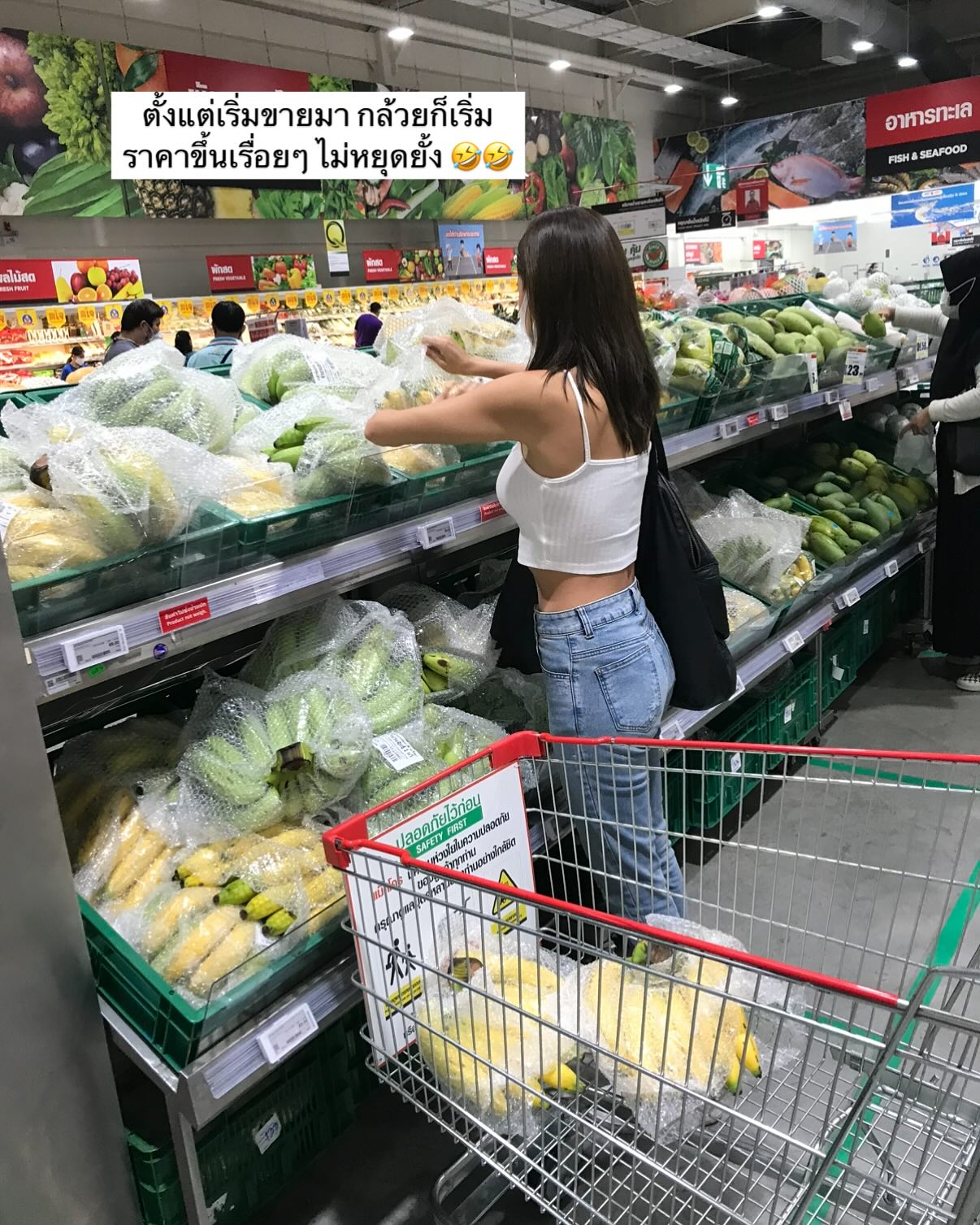 ยิปซี - คีรติ มหาพฤกษ์พงศ์