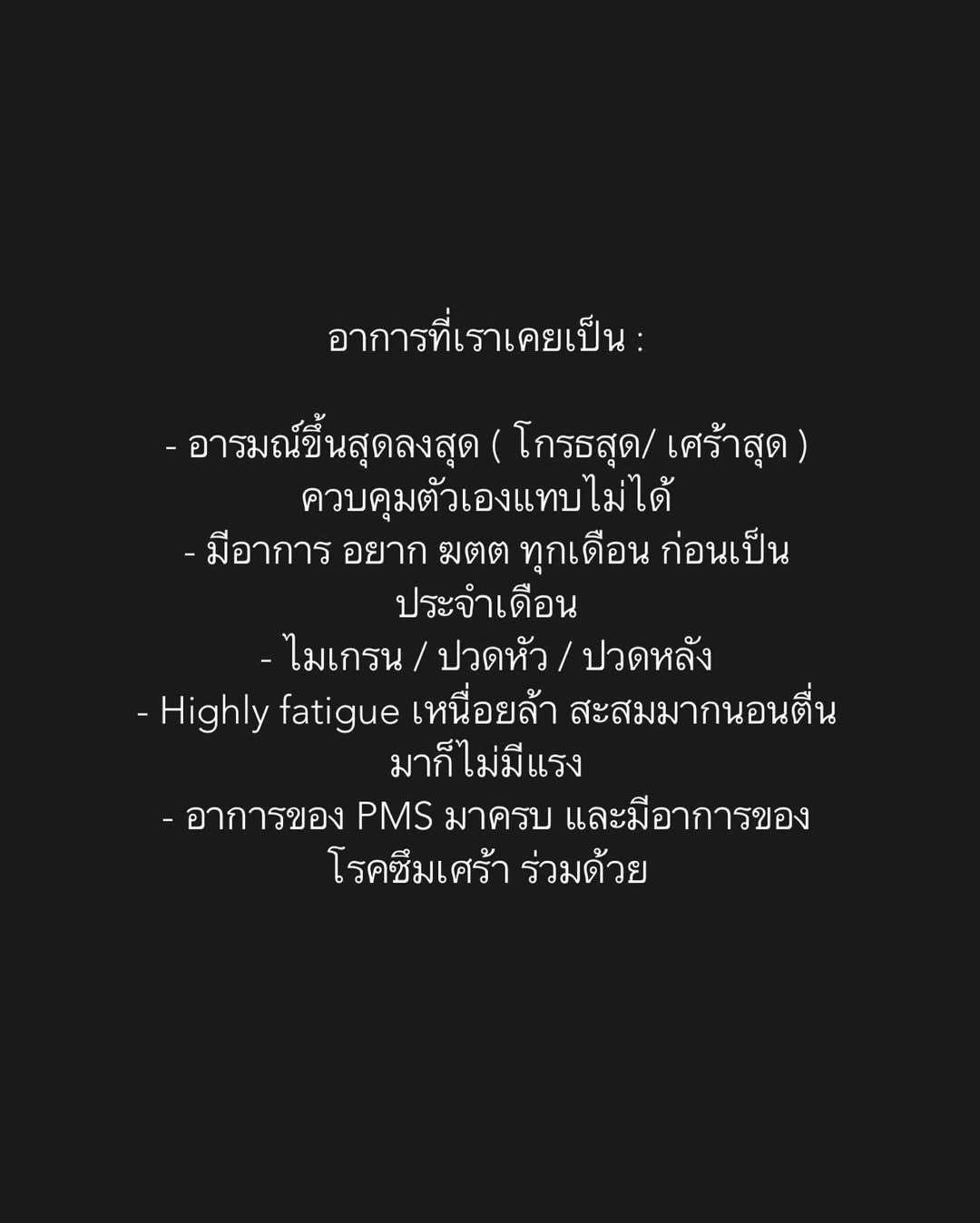 ยิปซี - คีรติ มหาพฤกษ์พงศ์