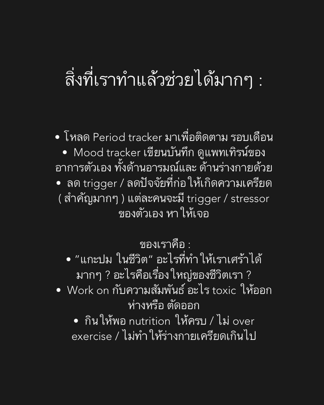 ยิปซี - คีรติ มหาพฤกษ์พงศ์