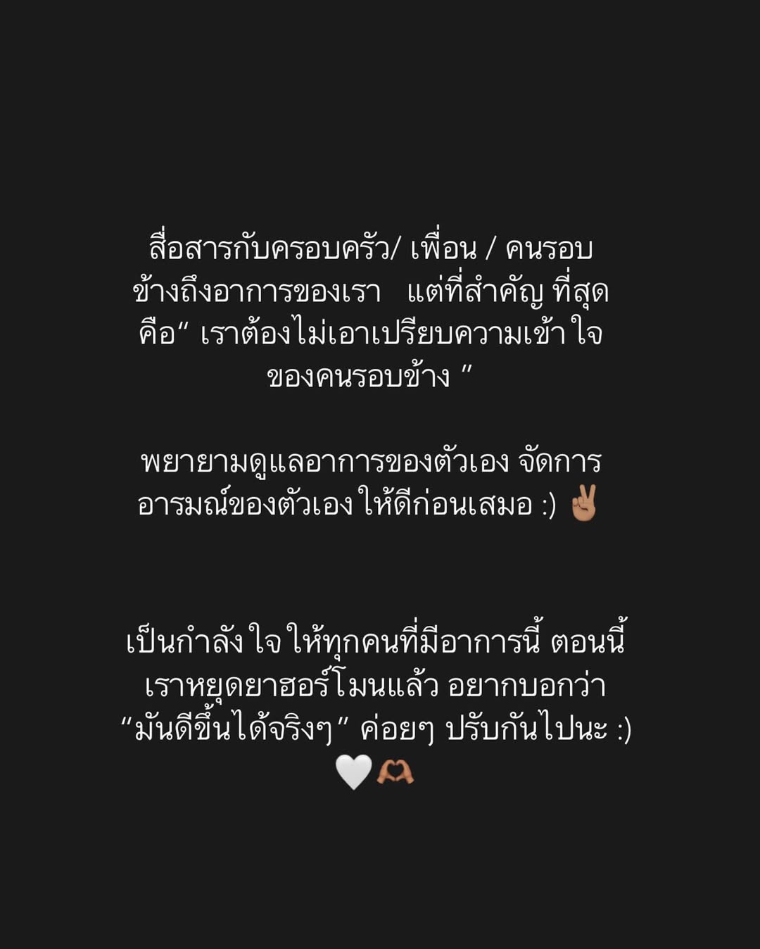 ยิปซี - คีรติ มหาพฤกษ์พงศ์