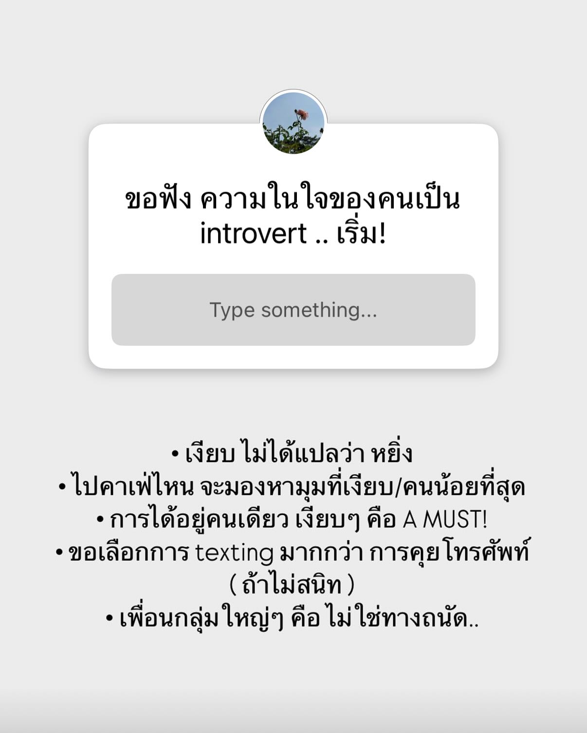 ยิปซี - คีรติ มหาพฤกษ์พงศ์