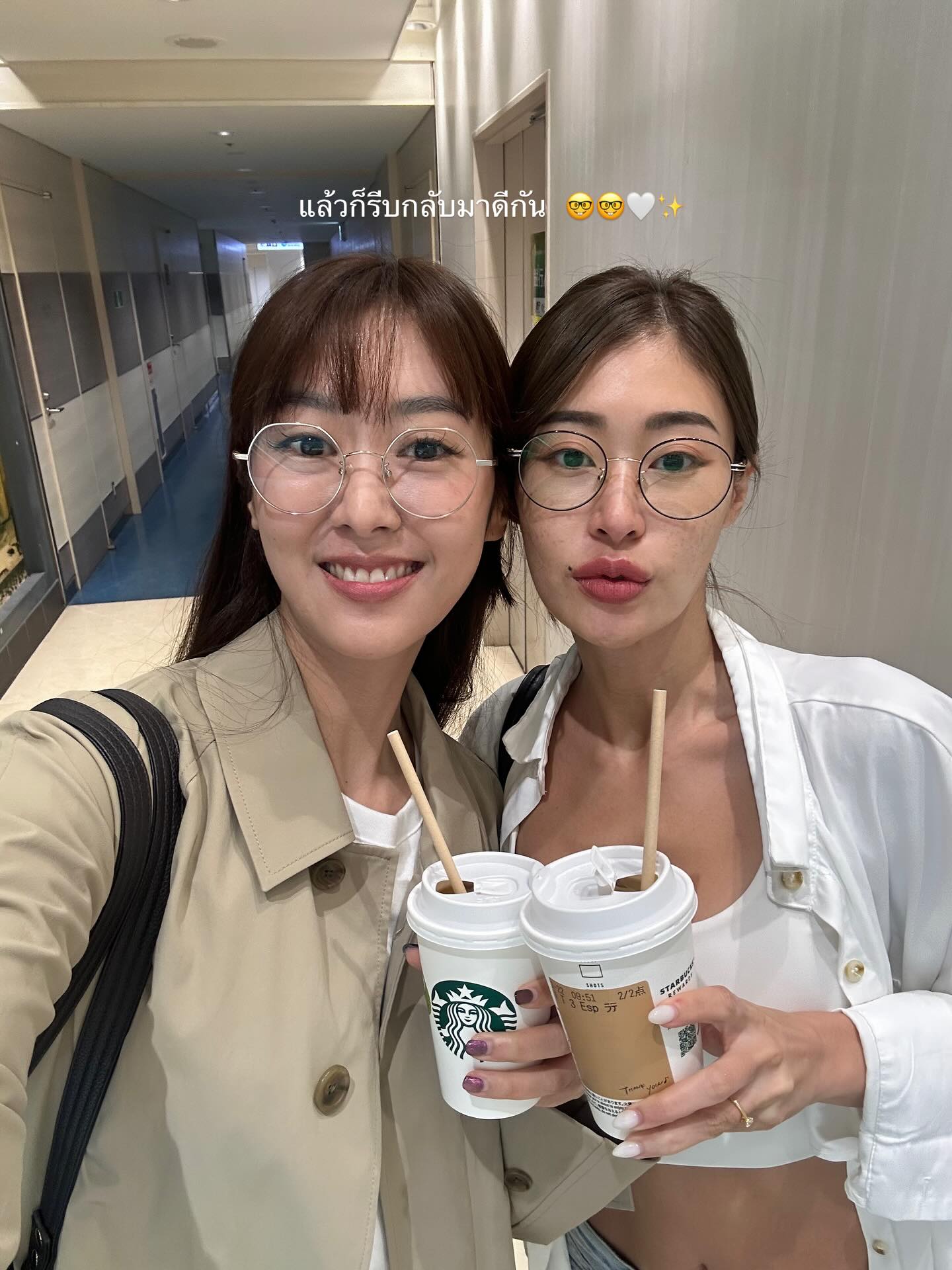 ยิปซี - คีรติ มหาพฤกษ์พงศ์