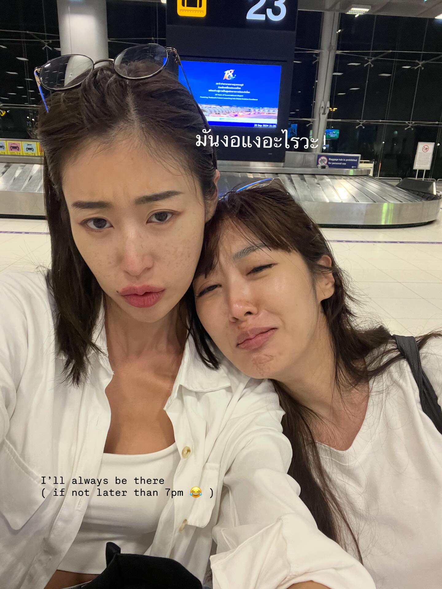 ยิปซี - คีรติ มหาพฤกษ์พงศ์