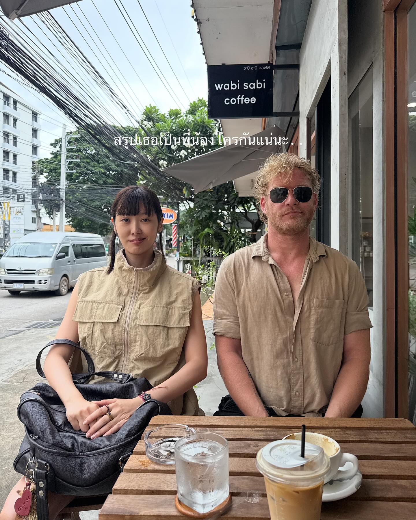 ยิปซี - คีรติ มหาพฤกษ์พงศ์