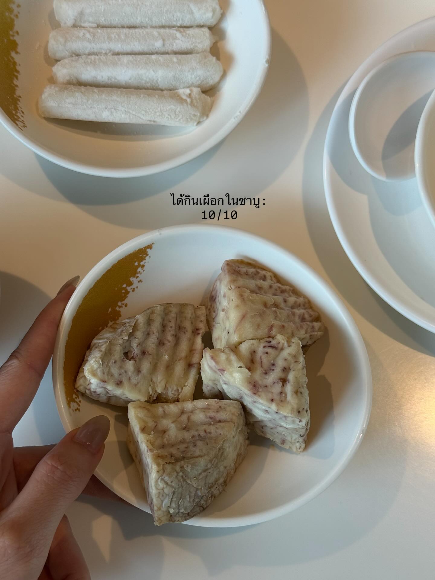 ยิปซี - คีรติ มหาพฤกษ์พงศ์