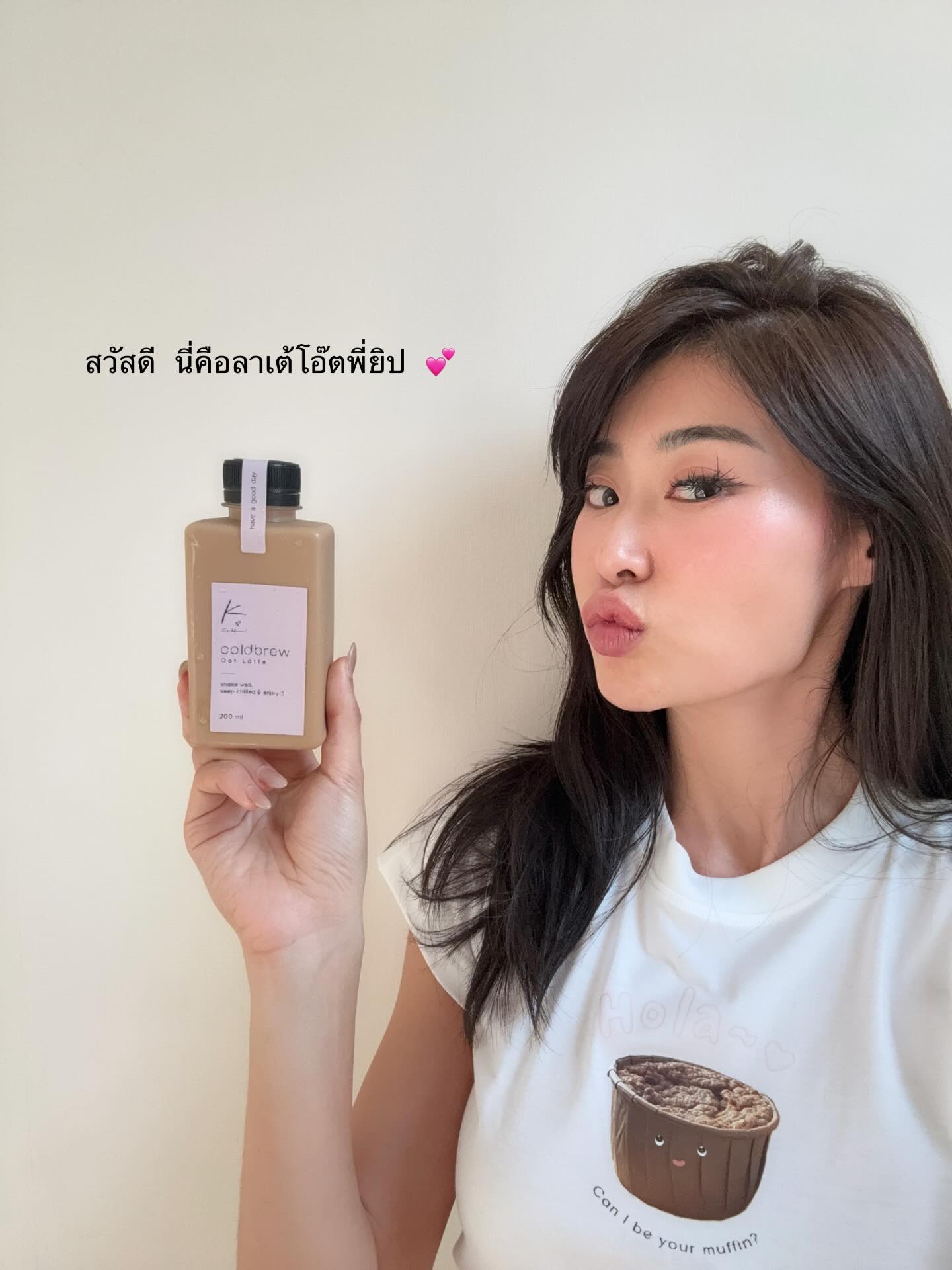 ยิปซี - คีรติ มหาพฤกษ์พงศ์
