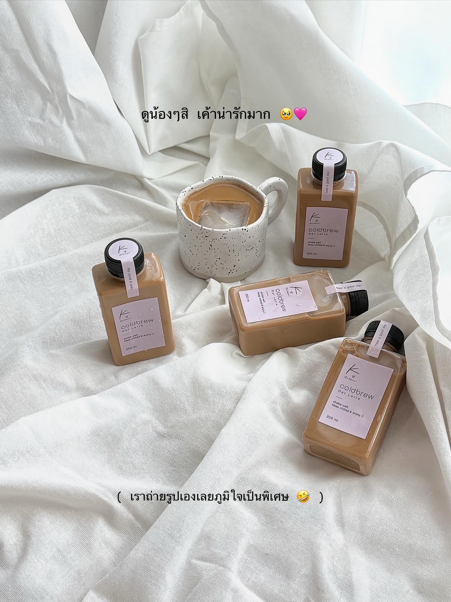 ยิปซี - คีรติ มหาพฤกษ์พงศ์