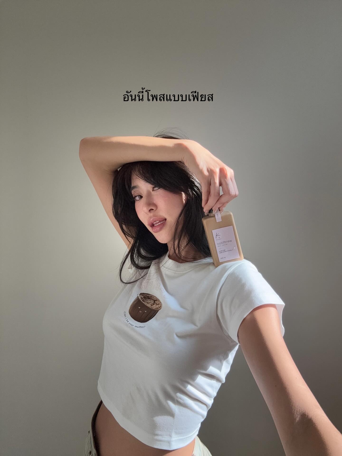 ยิปซี - คีรติ มหาพฤกษ์พงศ์