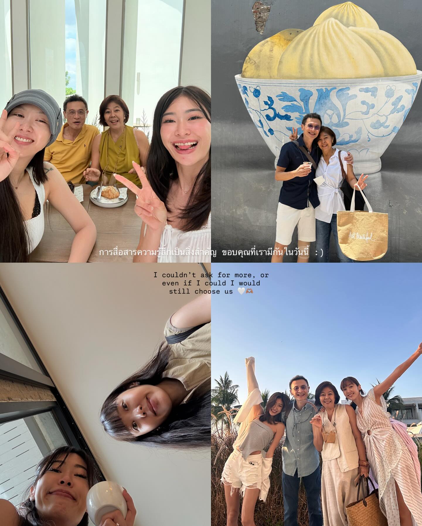 ยิปซี - คีรติ มหาพฤกษ์พงศ์