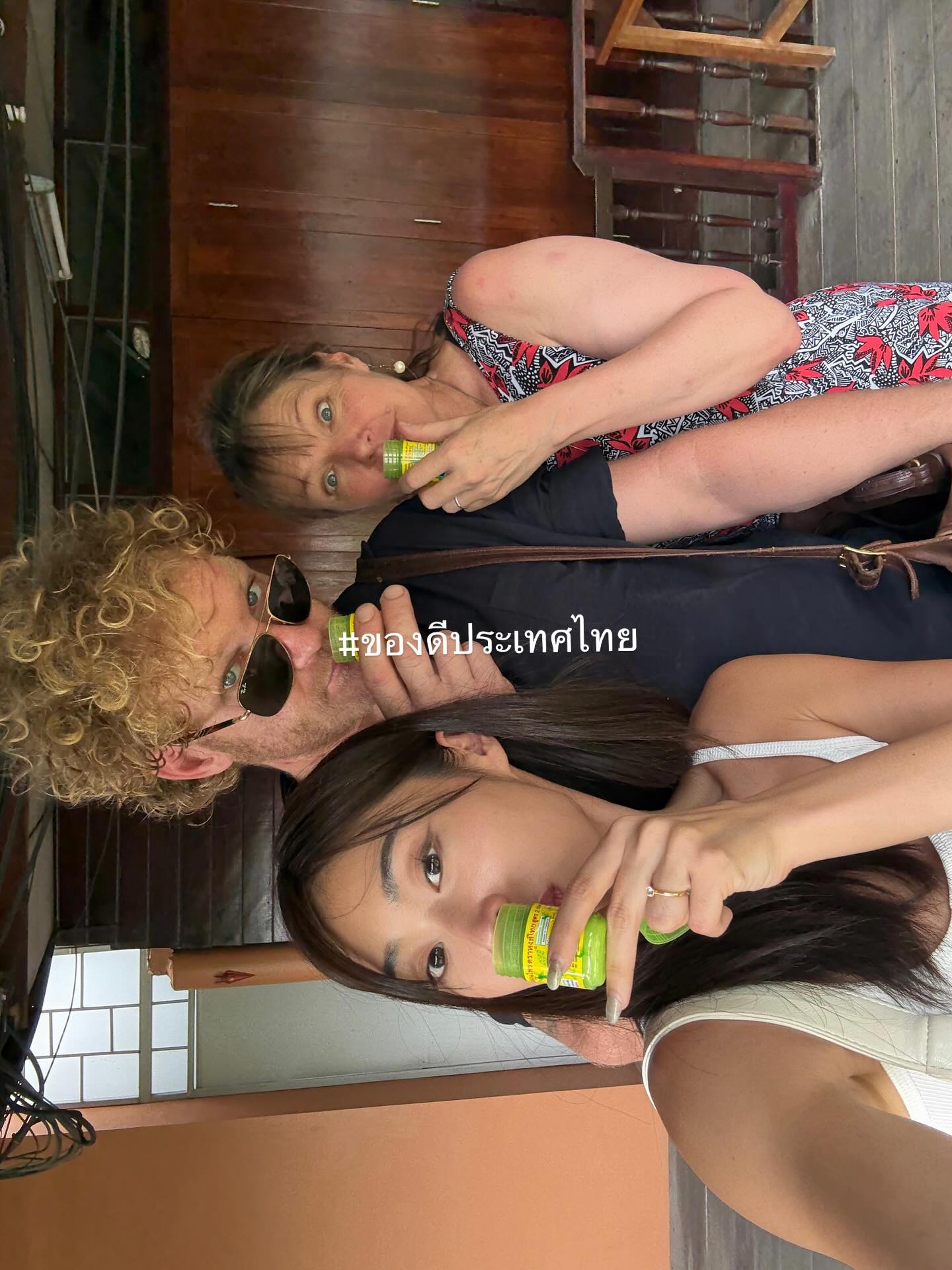 ยิปซี - คีรติ มหาพฤกษ์พงศ์
