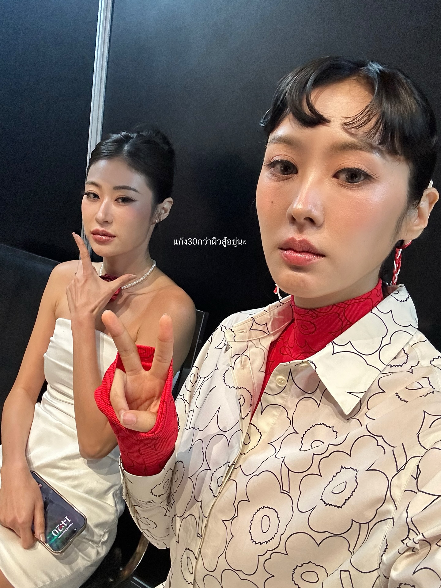 ยิปซี - คีรติ มหาพฤกษ์พงศ์