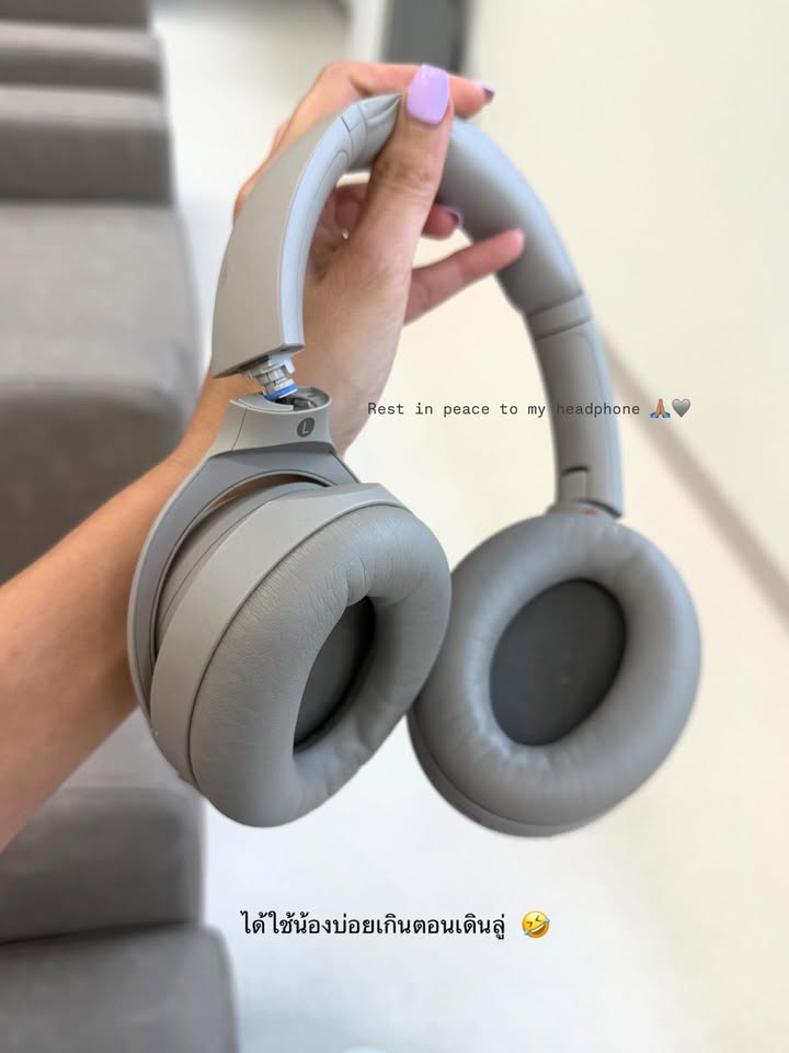 ยิปซี - คีรติ มหาพฤกษ์พงศ์