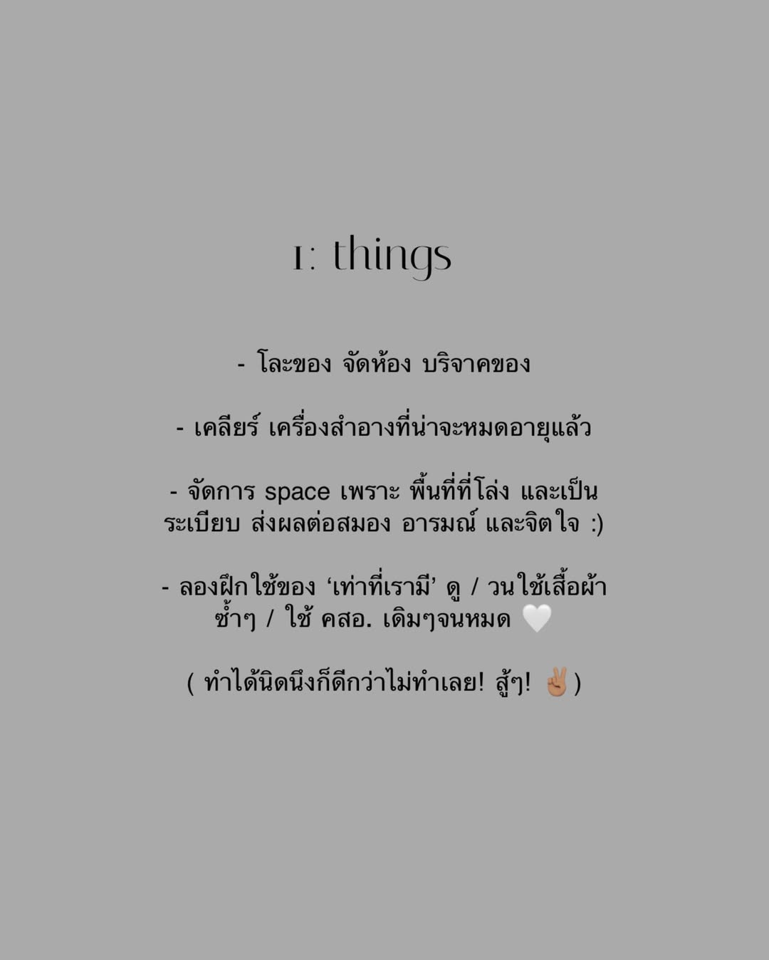 ยิปซี - คีรติ มหาพฤกษ์พงศ์