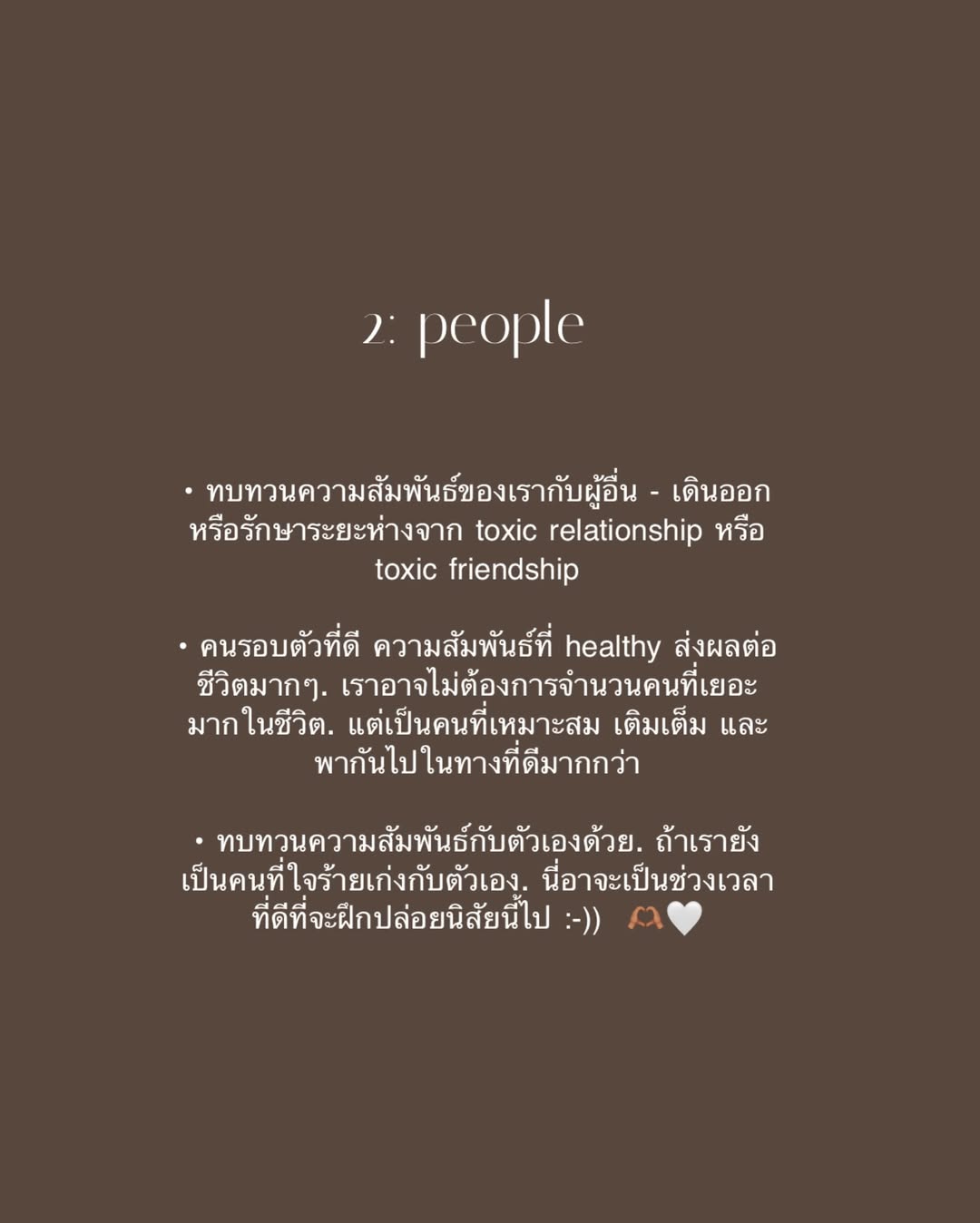 ยิปซี - คีรติ มหาพฤกษ์พงศ์