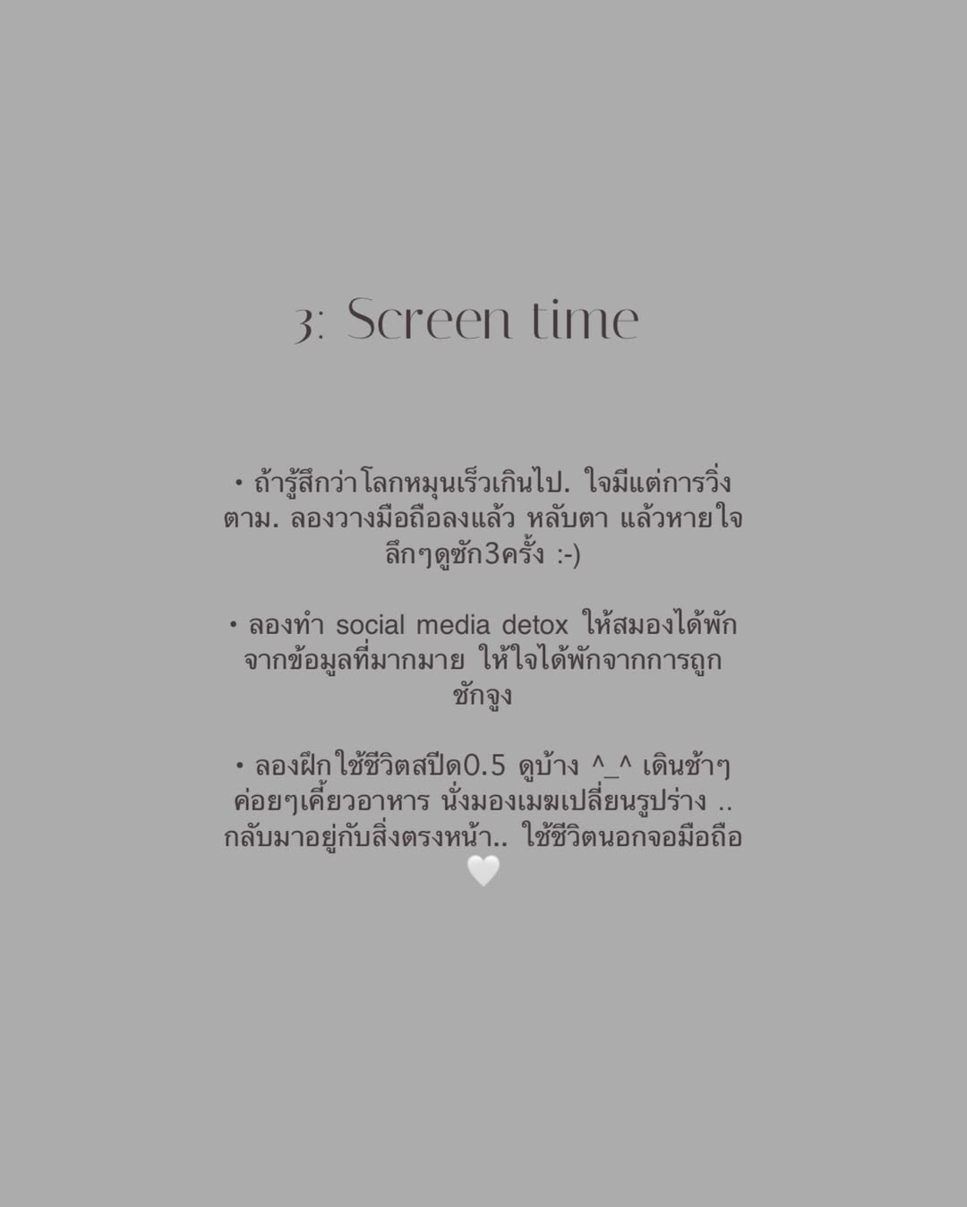 ยิปซี - คีรติ มหาพฤกษ์พงศ์