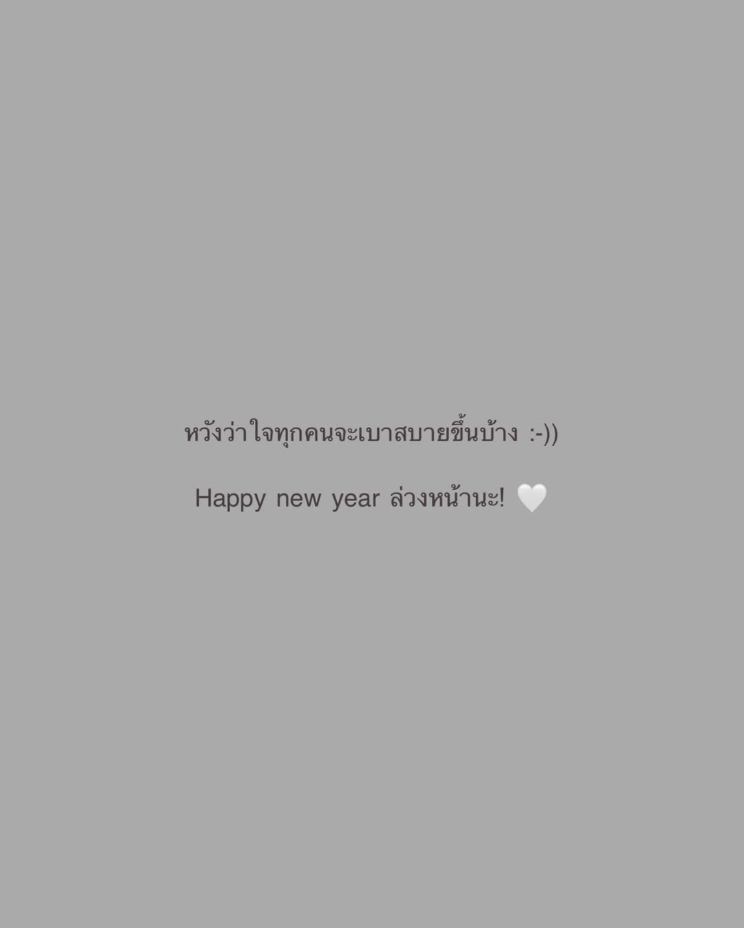 ยิปซี - คีรติ มหาพฤกษ์พงศ์