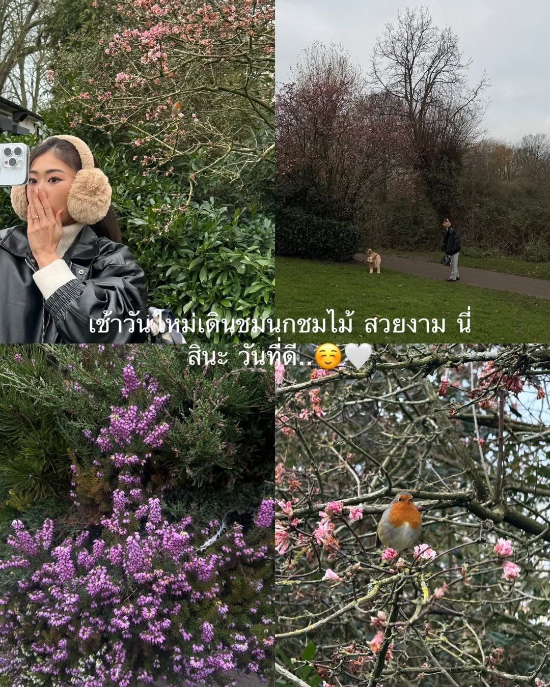 ยิปซี - คีรติ มหาพฤกษ์พงศ์