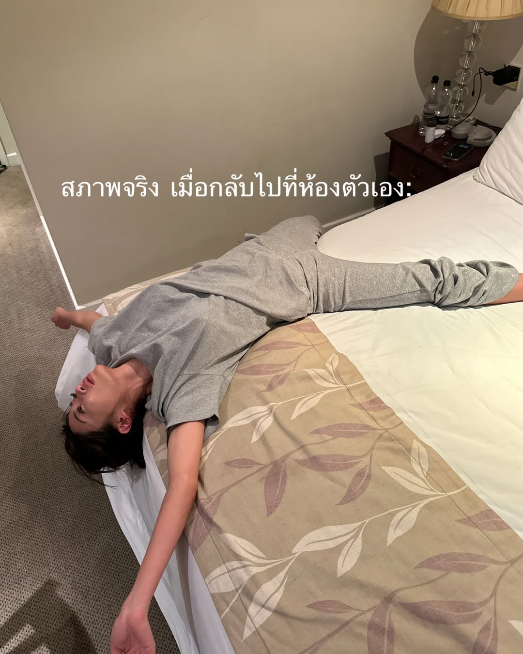 ยิปซี - คีรติ มหาพฤกษ์พงศ์